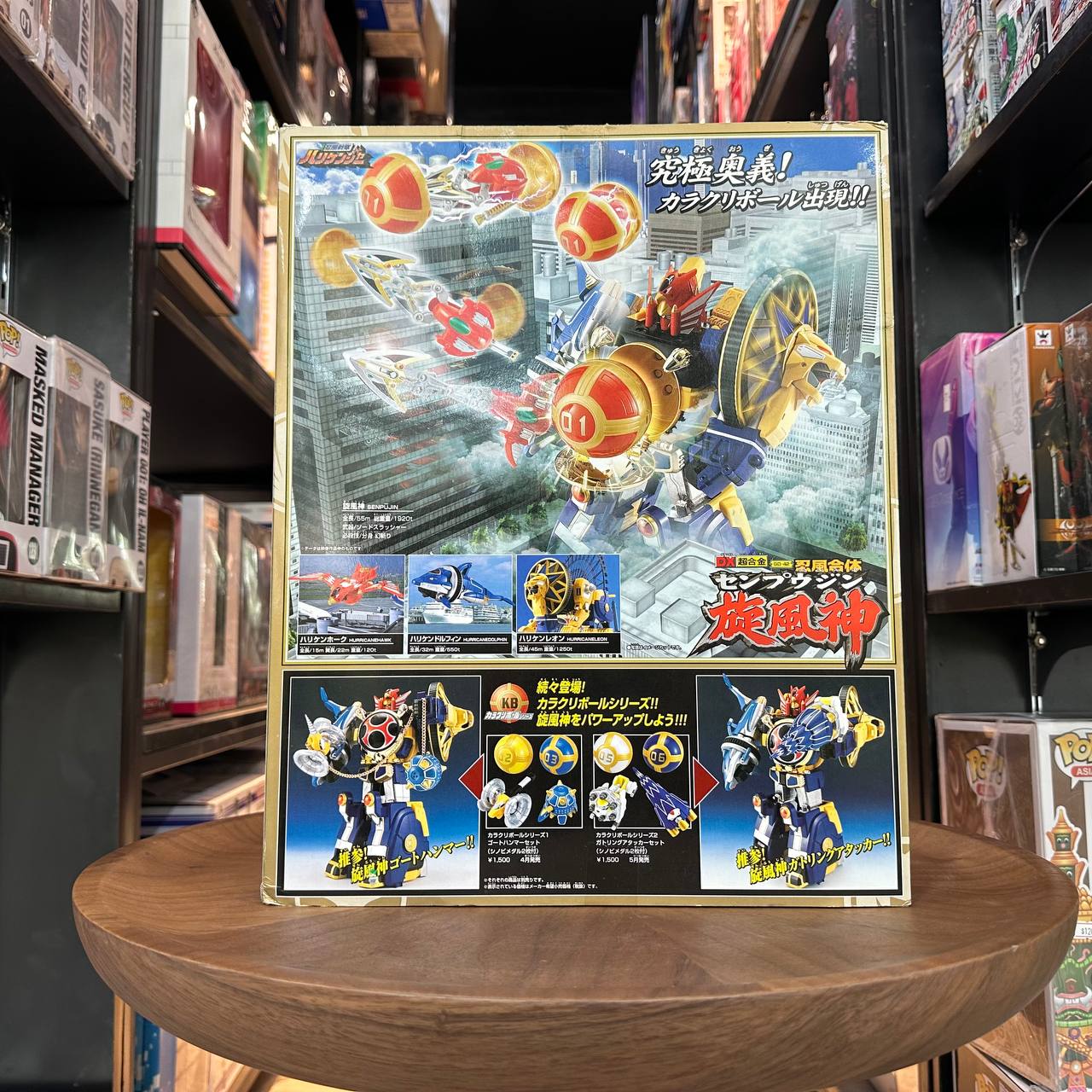 Hurricanger Ninpuu Sentai Hurricaneger Shinobukaze combined DX whirlwind GodHurricanger Ninpuu Sentai Hurricaneger Shinobukaze combined DX whirlwind God